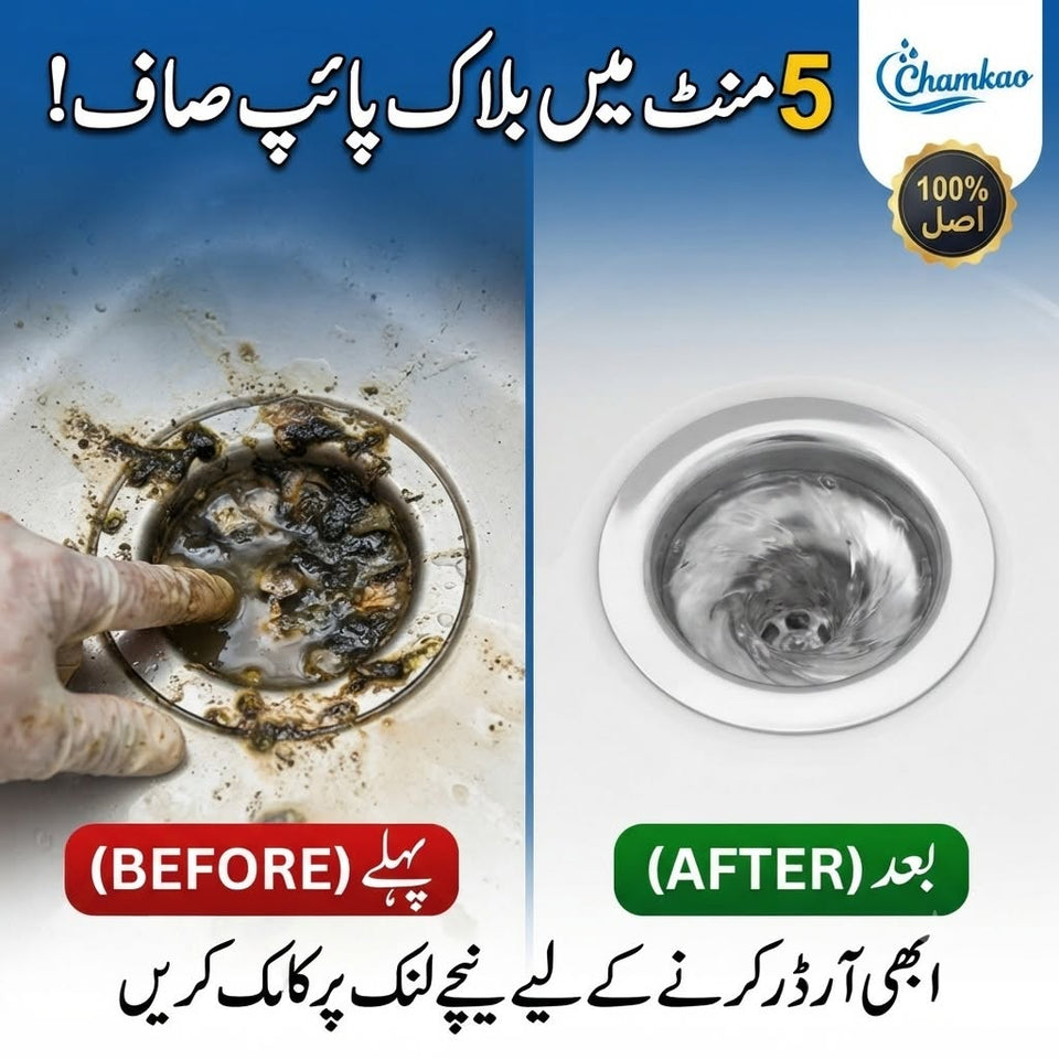🧼 Deep Drain Cleaning For Easy Flow