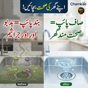 🧼 Deep Drain Cleaning For Easy Flow
