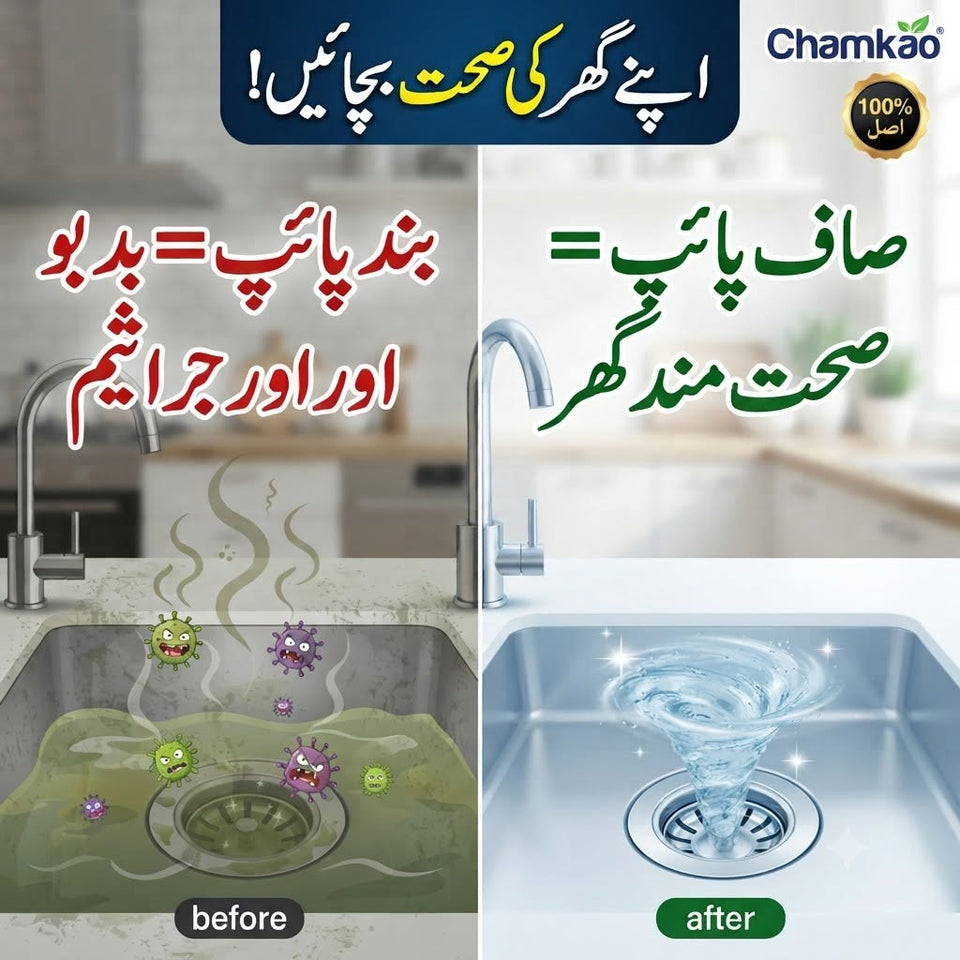 🧼 Deep Drain Cleaning For Easy Flow