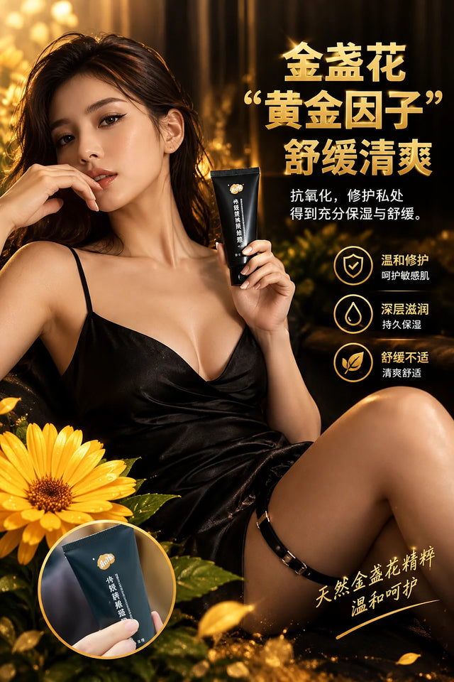 MENS IMMUNITY CREAM