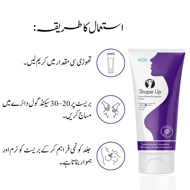Shape Up & Natural Lifting Care